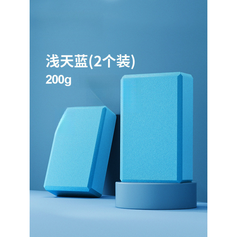 瑜伽砖高密度泡沫砖女儿童跳舞专用练舞辅助工具舞蹈练功舞蹈方砖|undefined