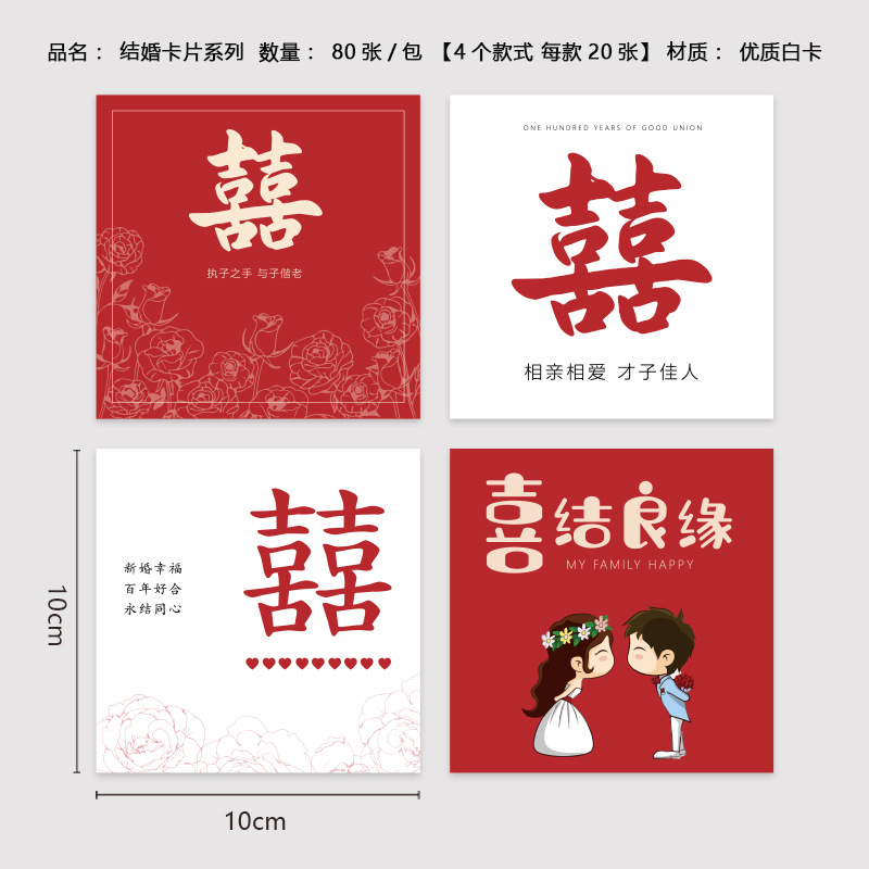 Buenas cosas suceden tarjetas de felicitación de vacaciones tarjetas de felicitación de cumpleaños tarjetas de regalo ramo florista DIY materiales de decoración