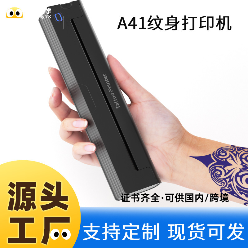A41 tattoo transfer machine bluetooth mobile phone thermal printing tattoo printer body mini cross border diy