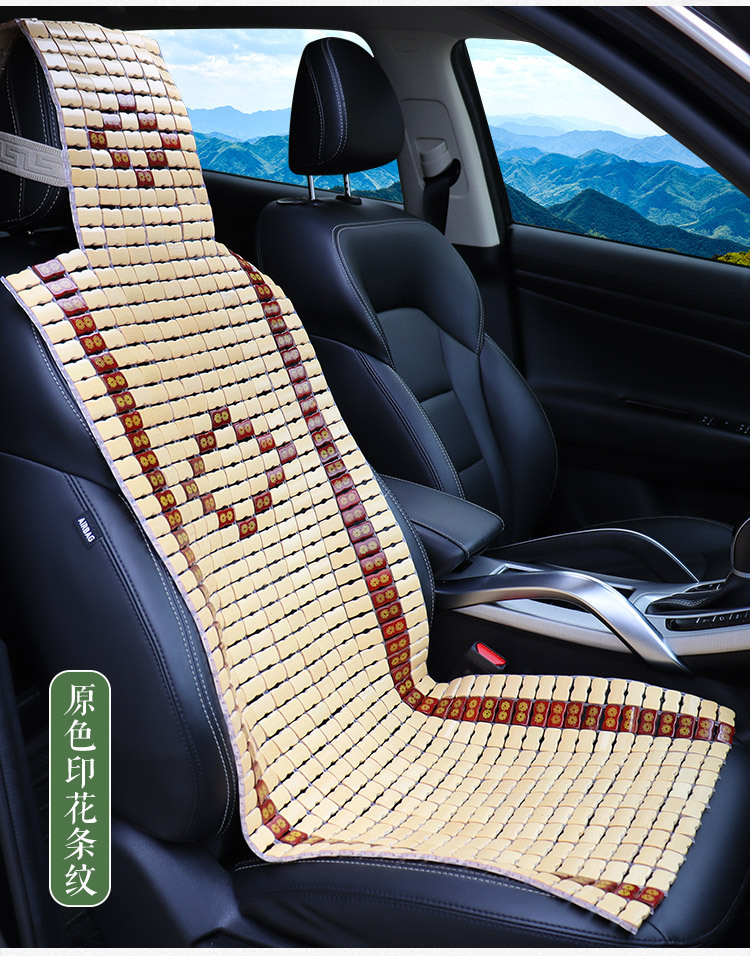 Car Bamboo Seat Cushion, Breathable and Cool Bamboo Mat for Summer, Popular Summer Mat Seat Cushion for Van Drivers, Single Piece