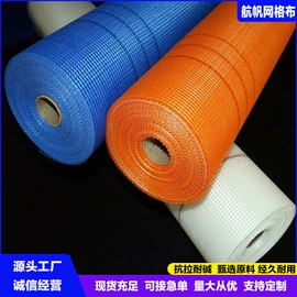 工地网及筛网