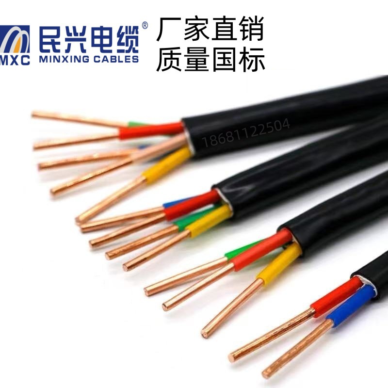 东莞民兴电线电缆WDZB-YJY5*4平方低烟无卤B级阻燃铜芯国标电缆