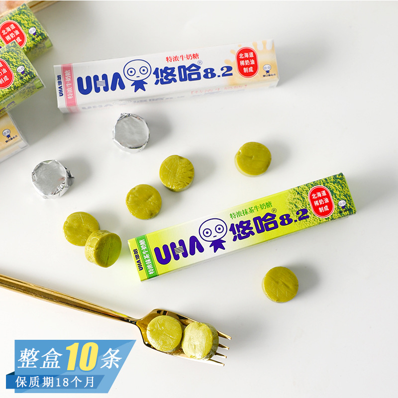 日本进口悠哈特浓抹茶牛奶糖办公室润喉糖喜糖长条装糖果休闲零食