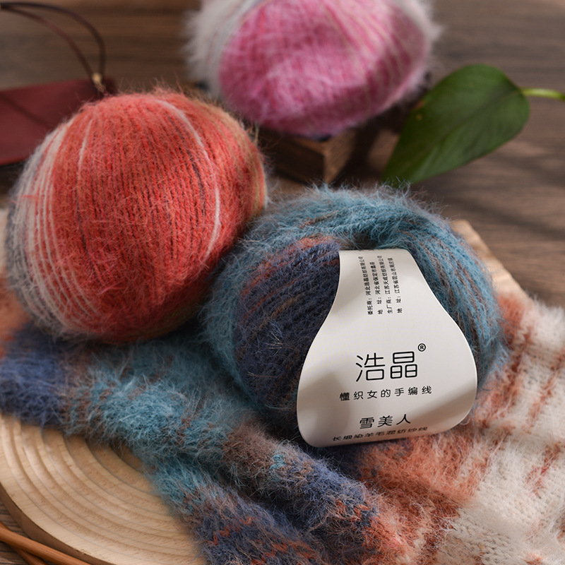 Snow Beauty Long Section Dyed Blended Wool Hand-Knitted Yarn Natural Touch Autumn and Winter Sweater Scarf DIY Thread