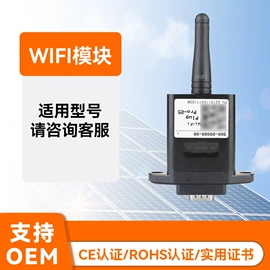 逆变器;太阳能控制器;连接器