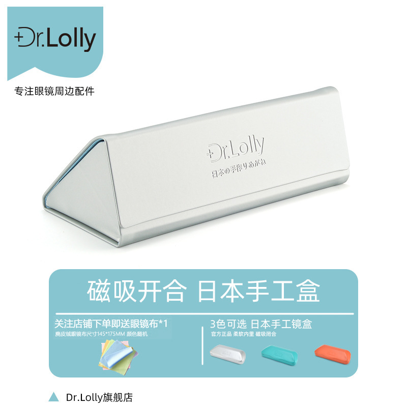 Dr.Lolly's New High-End Fashionable Handmade Glasses Case Triangular Folding Storage Box for Myopia Glasses and Sunglasses Dr.Lolly's New High-End Fashionable Handmade Glasses Case Triangular Folding Storage Box for Myopia Glasses and Sunglasses