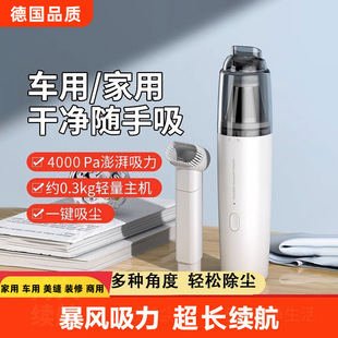 Car Vacuum Cleaner Car Wireless Handheld Household Large Suction Power Small Blowing and Suction Dust Dual-Purpose Car Wholesale