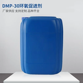 促进剂;催干剂;羧酸盐