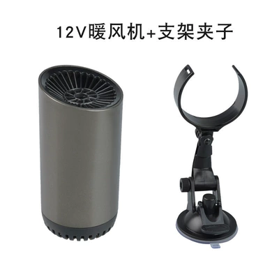 Car Heater: Digər kiçik elektrik cihazlar - 3116ordinary-model-suction-cup-bracket-for-12v-battery