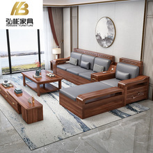 胡桃木全实木沙发组合冬夏两用中式现代客厅储物沙发贵妃转角沙发