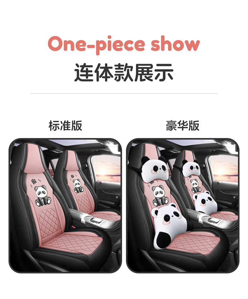 Universal Panda Hemp Full Surround Breathable Wear-Resistant Five-Seat Car Seat Cover