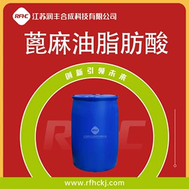 化工中间体;合成中间体;通用有机试剂