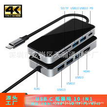 ʮһ๦չ]PDRJ45֧M1оƬPӛݰHS10 20