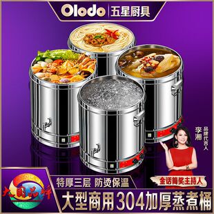 �W����ٷ�늟�����Ͱ����304���P����Ͱ��ˮͰ���{��������Ͱ