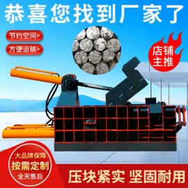 金属包装机械;金属成型设备;切断设备