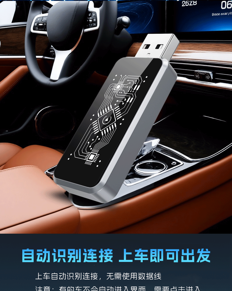 Wired to Wireless Carplay Box, Android Auto Car Screen Projection Connection Box, Cross-Border 2-in-1 Converter