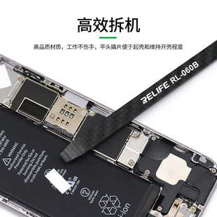 Carbon Fiber Non-Magnetic Disassembly Pry Bar, Anti-Static Pry Bar, Disassembly Separator, Battery Disassembly Tool