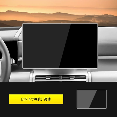 Car interior film Titanium 7 Central Control Screen - 25-formula-leopard-titanium-7-156inch-navigation-hd