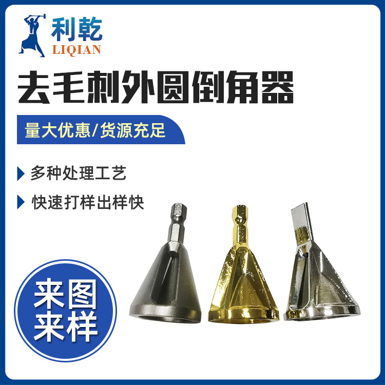 五金工具铸钢件加工 三角六角倒角器 硅熔胶失蜡精密铸造厂家