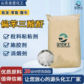 乳化剂;润滑油添加剂;羧酸盐