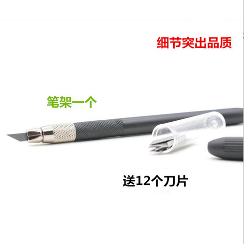Jiuyang Pen Knife Carving Knife Small Black Carving Knife Model Carving Knife Rubber Stamp Knife Carving Knife Utility Knife