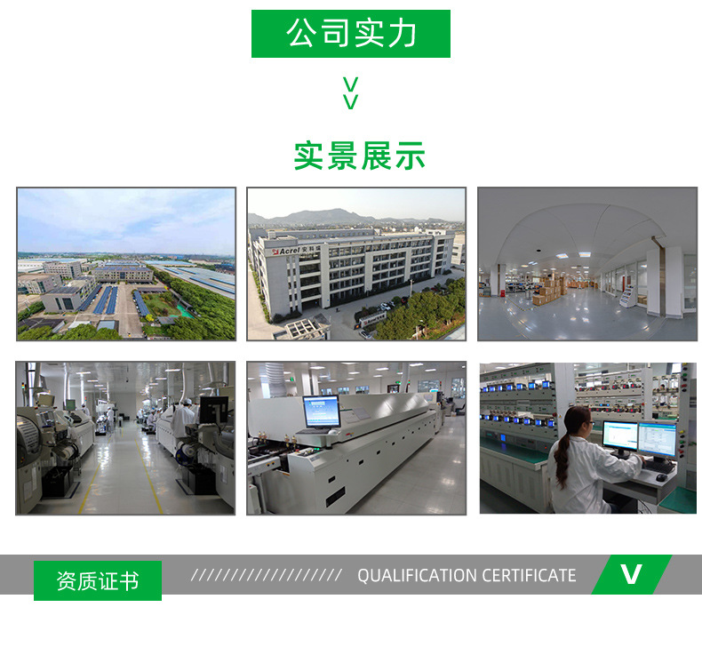 3--油烟在线监测仪_22