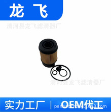 U620/2XKIT;E101UD324;X770733;UF103;SD70313;1649425������о