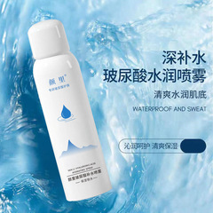 Hyaluronic Acid Hydrating Mist Moisturizing Toner for Summer Soothing Wet Compress for Women and Men Cosmetics Wholesale