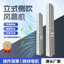 风机盘管;换热制冷空调;风幕机