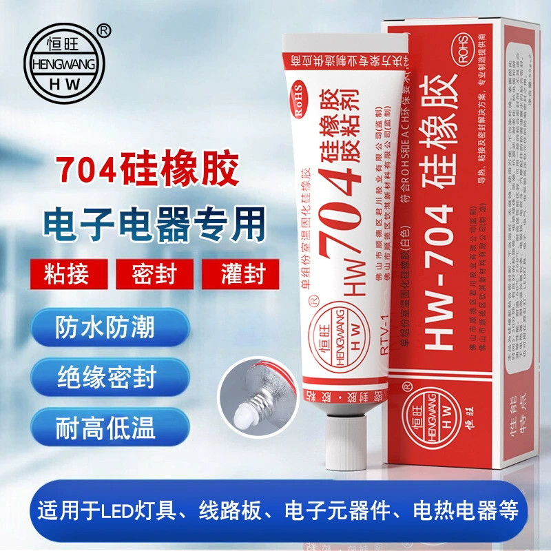 Однокомпонентный силиконовый герметик 705 для электронных компонентов, влагостойкий, водонепроницаемый, изоляционный, на основе силиконовой резины 704