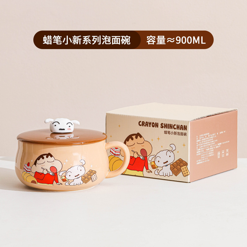 クレヨンしんちゃん陶磁器蓋付き取っ手付きカップラーメンボウル新品男の子女の子お誕生日プレゼント可愛いお土産プレゼント|undefined
