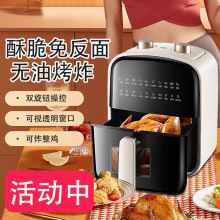 新款空气炸锅大容量可视家用厨房机械旋钮式电烤箱无油薯条电炸锅