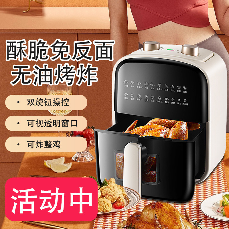 New Air Fryer Large Capacity Visual Home Kitchen Mechanical Knob Electric Oven Oil-Free French Fries Electric Fryer