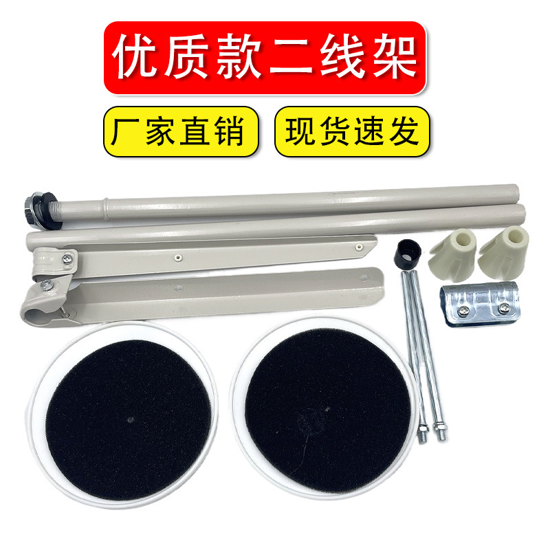 工业缝纫机线架电脑平车优质款二线架拷边机线托包缝机线轴架