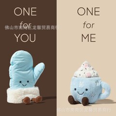 冬季新品jc可爱毛绒手套雪球安抚毛绒玩具