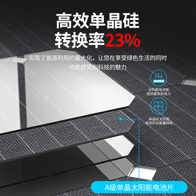 ソーラーパネルのフレキシブル太陽光発電100W200W太陽光発電パネル12V24V電源充電クロスボーダー人気|undefined