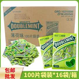绿箭口香糖100片条装箭牌薄荷糖1大袋清凉清口接吻糖果清新口气