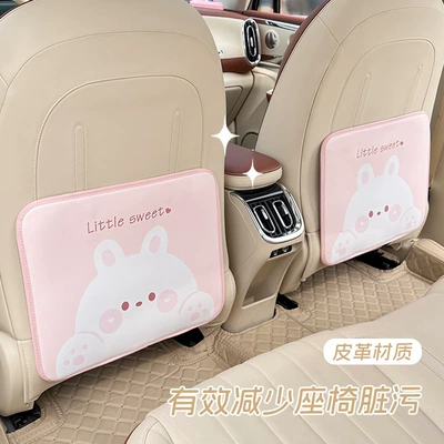 protective pad cute fat rabbit – Chair back anti-kick pad