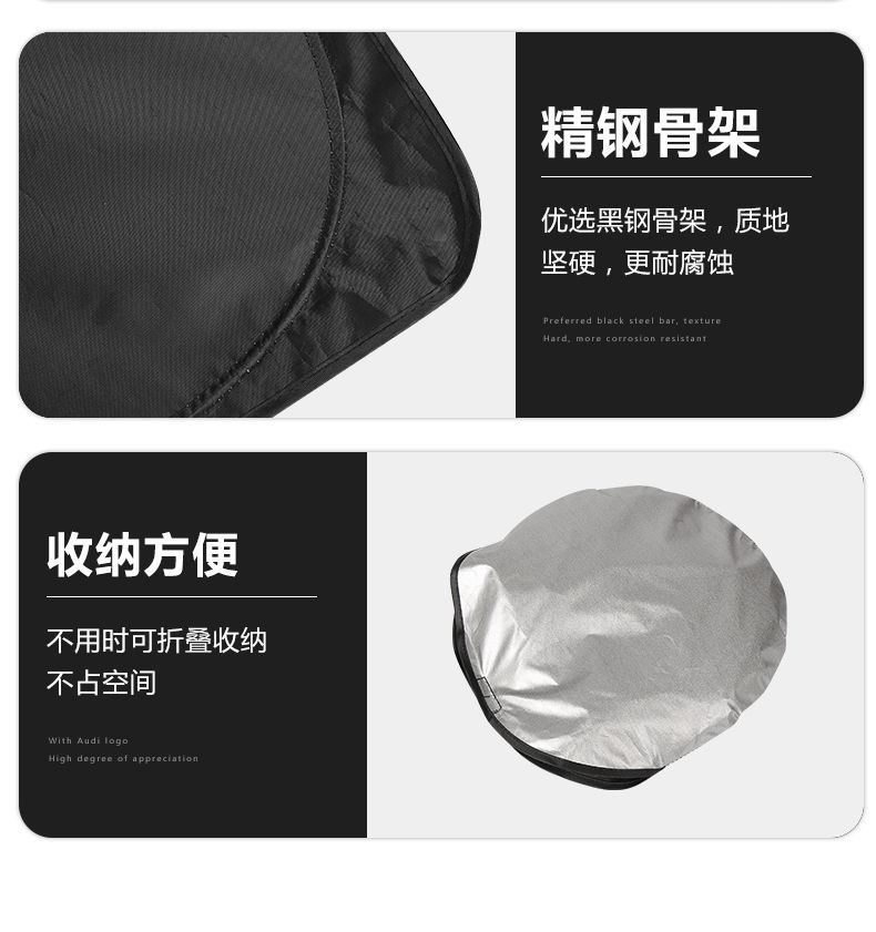Suitable for Mabao I5/3 Series 5 Series X3 Car Blackout and Heat Insulation Sunshade Curtain Front Windshield Modification