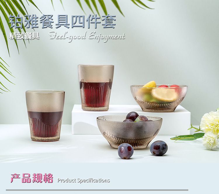 铂雅四件套详情页-Z-2020_01