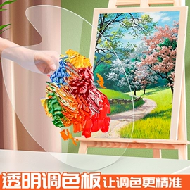 调色板;咕盘;钥匙扣