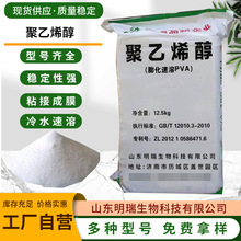 SN۾ϩĩ2488PVA B÷۠ճ;ϩ