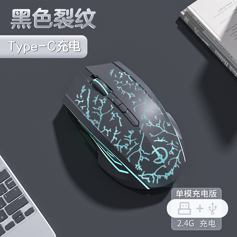 고급 에디션 7 키 칭잉 싱글 모드 Qingying 2400dpi Qingying RGB 라이트 칭잉 크랙 블랙