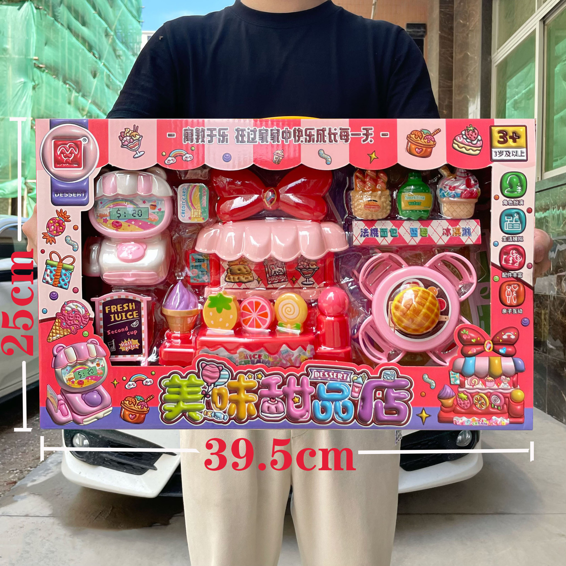 子供のままごとのおもちゃのシミュレーションの食事の台所のレジの装飾品のスーツの女の子の育成訓練機関の贈り物の箱の卸売り