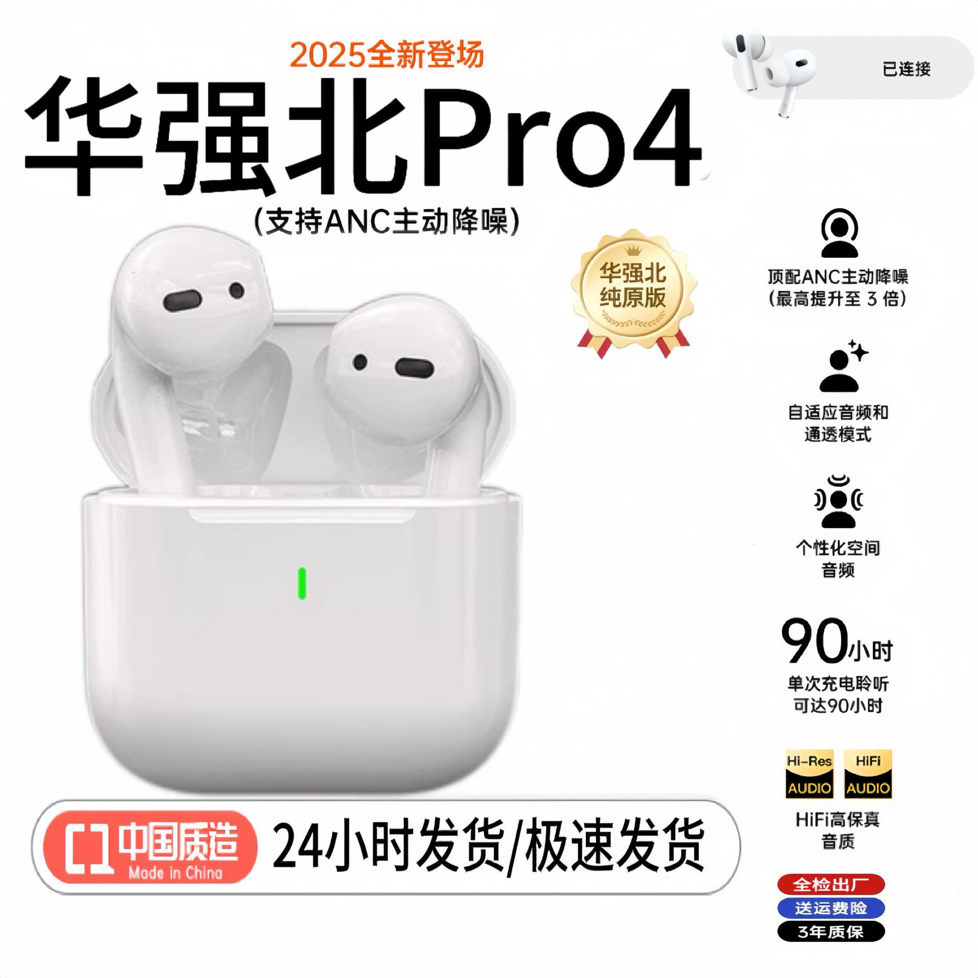 Huaqiangbei New Four-5 Wireless Bluetooth Headset Noise Cancellation…