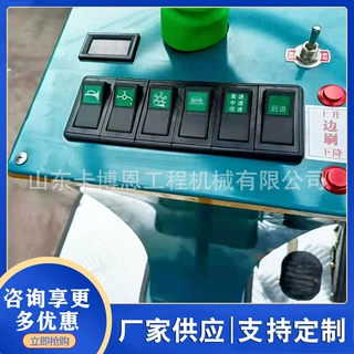 路面清扫机 机工业商用户外大型扫路车电动道路环卫路面清扫车