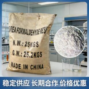��ȩ��֬�z�� ճ���ι� Water Resistant Urea Formaldehyde Powd