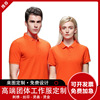 220g new short -sleeved lapel POLO advertising shirt T -shirt Custom LOGO printing enterprise cultural work clothes embroidery