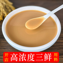 �_���������N���r��偵���500g�ؑc����{���圫����ʳ�����u�r��