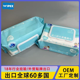 无尘纸无尘布;维护工具;抹布、百洁布